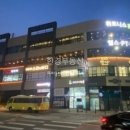 중원공인중개사사무소 이미지