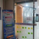 연합뉴소아청소년과의원 이미지