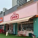 노래교실 | 오산 취향 바꿔버린 카페 케익다방