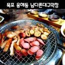 연산백련로 31번길 이미지