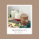 상무약국 | 광주 상무지구 카페, 엘티디커피로스터스 | 커피와 디저트에 진심인 곳