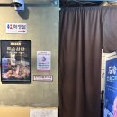 강서구청 | 강서구청맛집 강서구청고기집 석암생소금구이 강서구청점 솔직후기