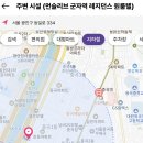 군자여기약국 | 군자역 고시텔 여기 어때? 장한평역 고시원 고민 끝낸 먼슬리브 군자역 후기