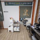 마켓 짬뽕각