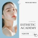 경산환경 한마음직장 | 경산피부미용학원 추천 2개월 원패스 후기