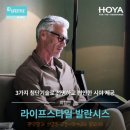 고객님의 누진안경에 대한 과거 최적의 해결방안 제공으로 인해 재방문하시게 된 고객님의 상담후기~