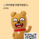 (주)카발리에 이미지