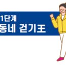 용호3동 마을건강센터 이미지