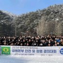 국가철도공단 강원본부 이미지