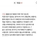 주변에 통쾌한 권선징악, 사필귀정, 인과응보 보신적 있으신가요? 이미지