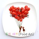 수 푸드 (Food) 이미지