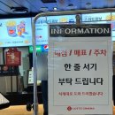신한매점 - 평택시 신한1길 26 | 신한매점