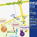 두류공원관리사무소 | 대구 치맥페스타 2025 | 일정, 라인업, 꿀팁 완벽 정리