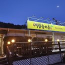 메밀능이촌 이미지