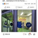 회원세탁 이미지