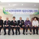 강서구보훈복지회관 이미지