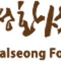 가인식자재마트 이미지