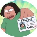 직장인을 위한 OA 실무 이미지