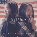 어나더미(Another Me)