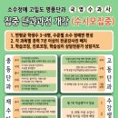 정예단과학원 네이버블로그