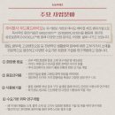 네스트케미칼 이미지