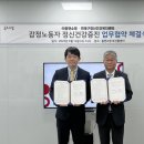 연제구 정신건강복지센터 이미지