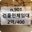 선인공인중개사사무소 이미지