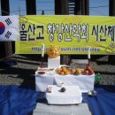 울산고등학교 Daum카페