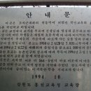 서석초 가구분교장 이미지