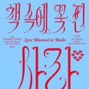 책사랑서적 이미지