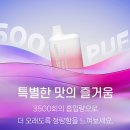 대전전자담배마켓유성 이미지