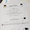 민피아노교습소 이미지