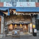 강남교동지점 이미지