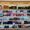 대영온누리약국 이미지