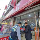 대전동부경찰서 판암파출소 이미지