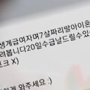 아빠피자 이미지