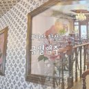 투다리 한들물빛도시점