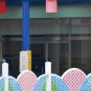 서울청사한빛어린이집 이미지