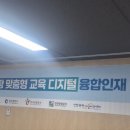 아이원컴퍼니 이미지