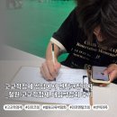 철원고등학교 | 고교학점제 상담에서 멘탈코칭까지_철원 고교학점제.대입박람회 후기