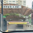 청학공업고등학교 내 | 청학동 실내 세차, 옥련동 실내 세차, 연수동 실내 세차 잘하는 곳 : 연수스팀세차