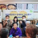 이담양평해장국 이미지