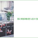 에프씨가구 이미지