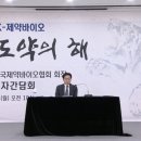 (사)한국제약바이오협회 이미지