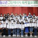 한빛 에너지 이미지