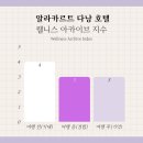 호텔 알 | 알라카르트 다낭 호텔 스튜디오 킹 룸, 인피니티풀 수영장 솔직 후기