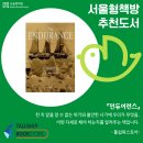 톨쉽북스토어 이미지