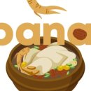 바나프레소 회기역사거리점 이미지