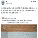 드라마 연극반 | [뭐보지] 너의 인생이 어느 계절을 지나고 있어도, 그 모든 계절이 찬란하기를