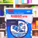 용하약국